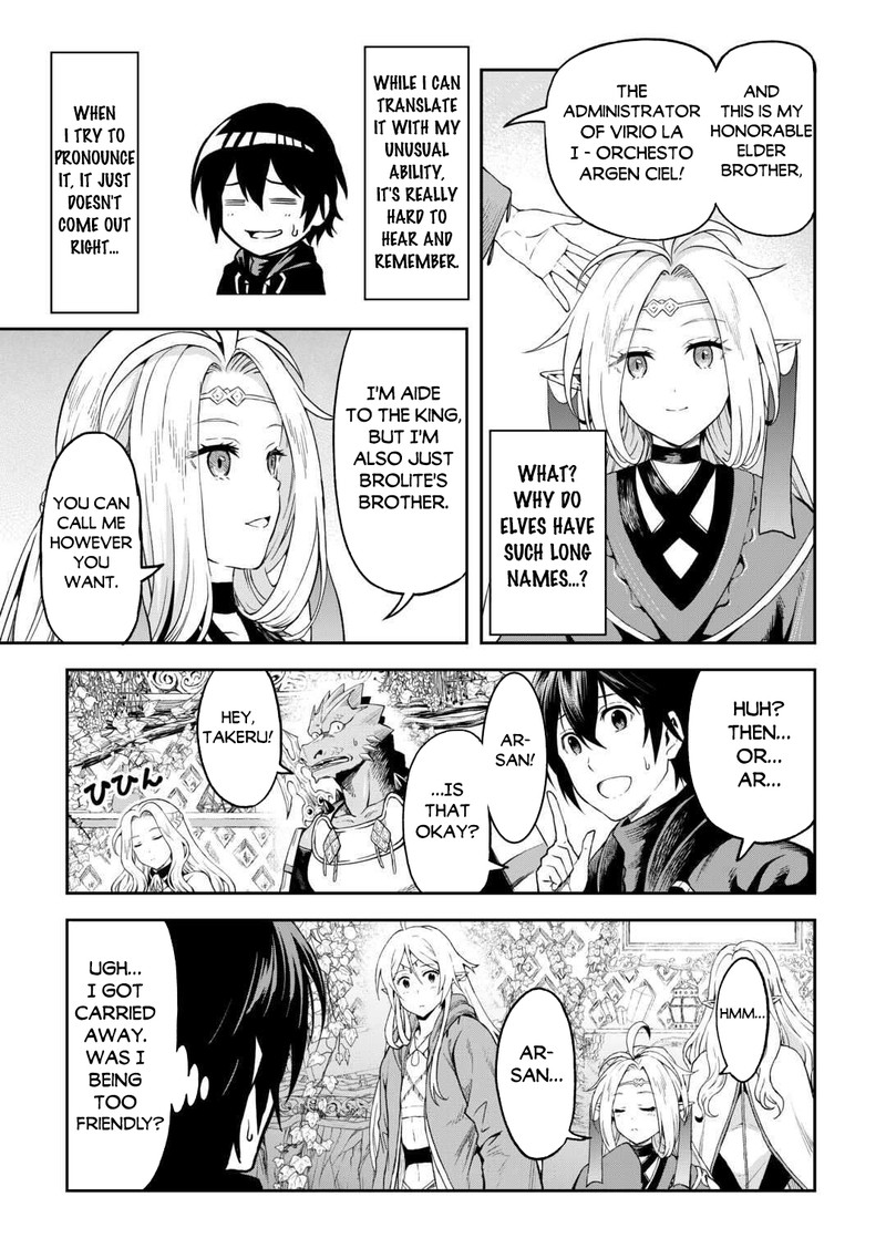 Sozai Saishuka no Isekai Ryokouki - Chapter 49 image 09